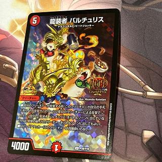 GP プロモ」の激安通販 | magi GP プロモ」の激安通販 | magi