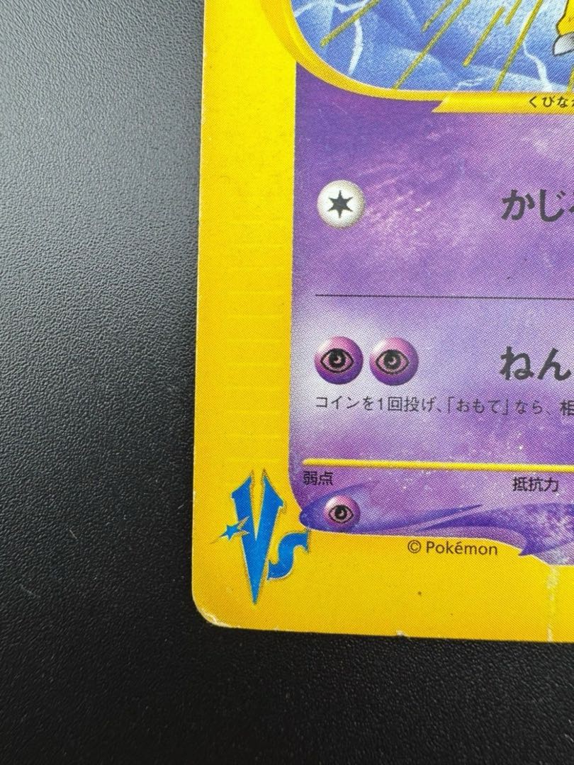 中古品】イツキのキリンリキ 第1弾 リーダーズポケモン 闘超 中古品】イツキのキリンリキ 第1弾 リーダーズポケモン 闘超