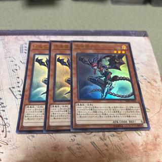 悪魔嬢リリス ウルトラレア JP000 3枚