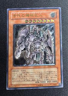 Ancient Gear Golem/ Antique Gear Brain Golem/ Yu-Gi-Oh Cards/ Relief/ Ultimate Rare 1枚