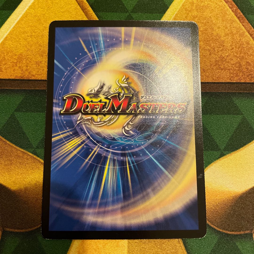 Cool Beauty R 19/110 1枚