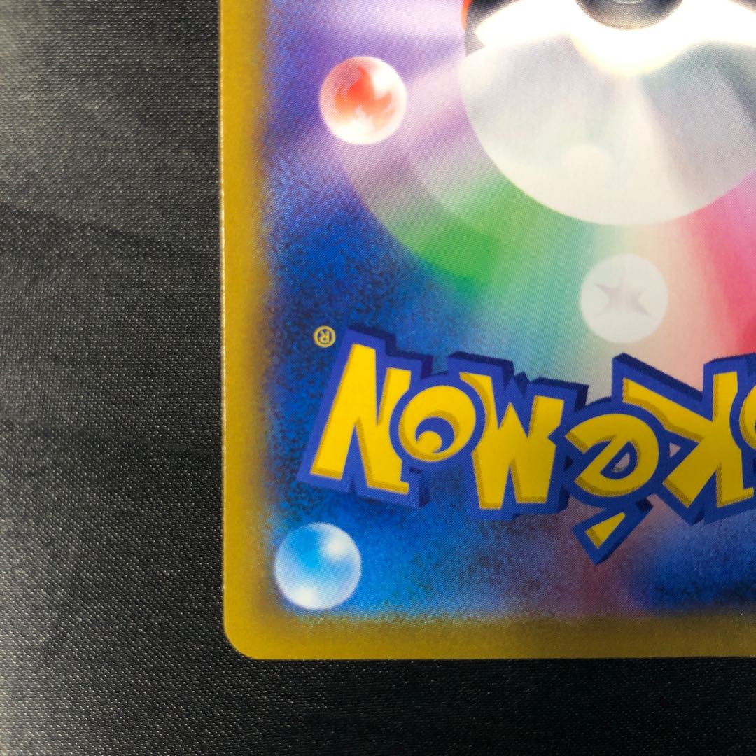 ザマゼンタV S-TD 030/028 1枚