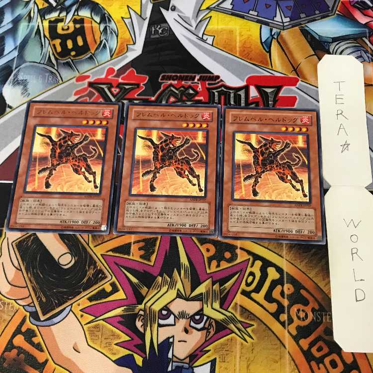 Flamvell Firedog 1 rare, set of 3 Tera.