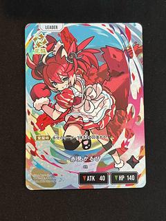 赤見かるび LRP {BP02-083} 1枚