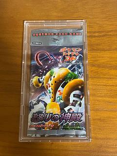ポケモンカード歴代パックの大当たりカード一覧‐DP~BW編‐ | magi ポケモンカード歴代パックの大当たりカード一覧‐DP~BW編‐ | magi