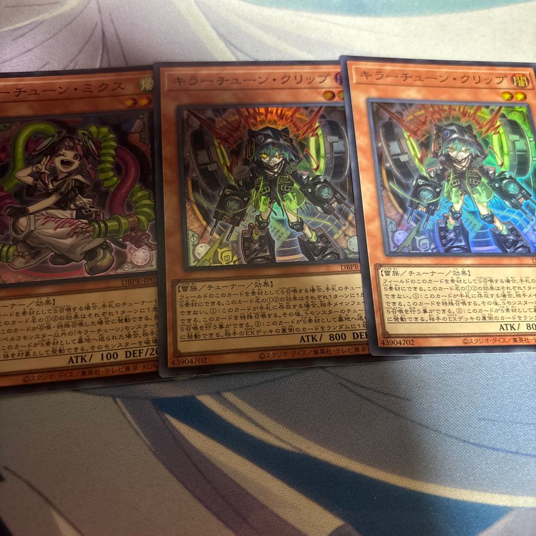 Killer Tune Mix Super Rare DBPR-JP031