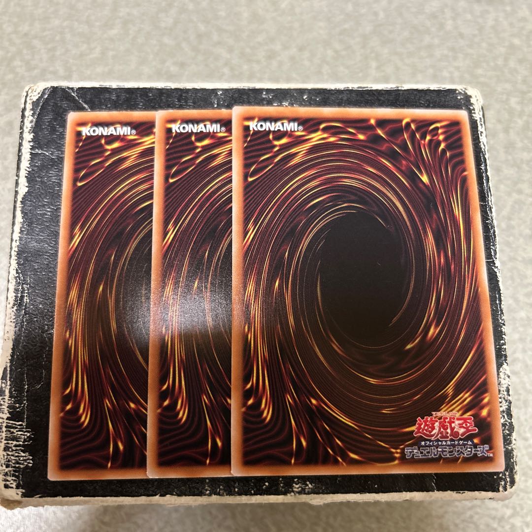 set of three GP-Lion Super Rare WPP4-JP029