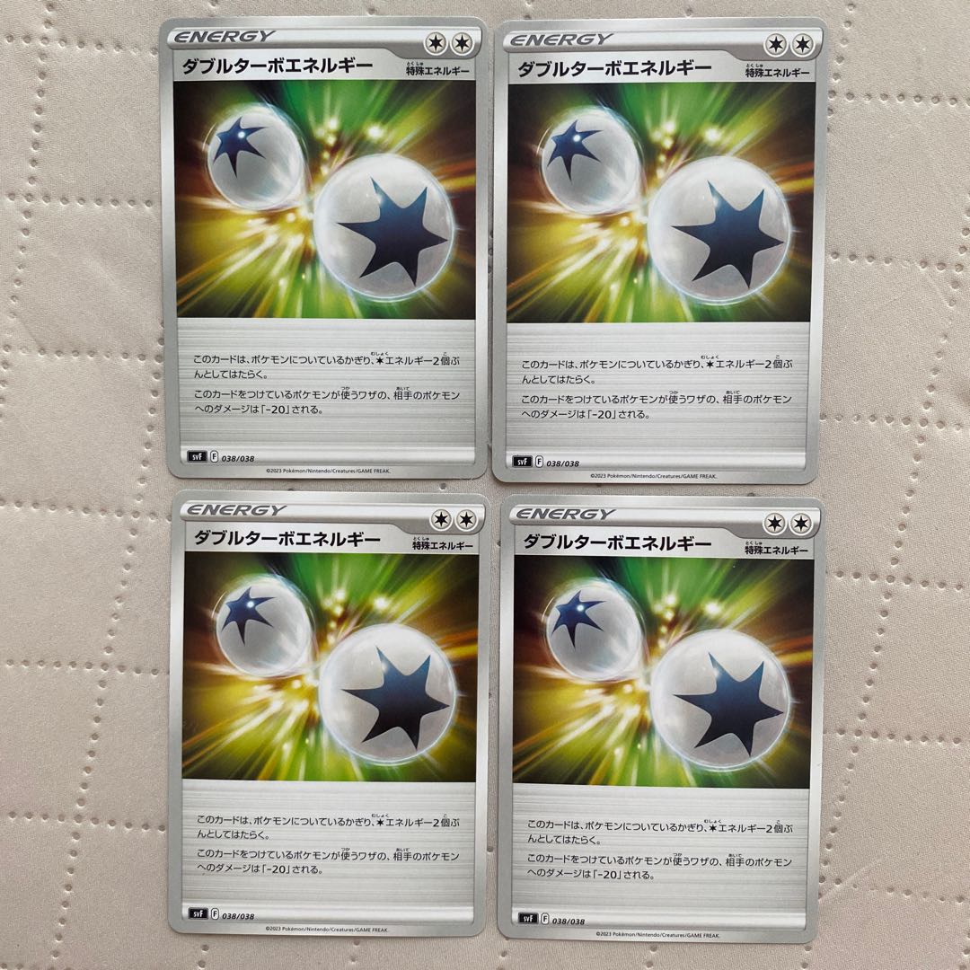 Double Turbo Energy [-] {038/038} [SVF] 4pcs*.