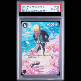 【PSA10】サンジ(パラレル) SP ST14-003 1枚