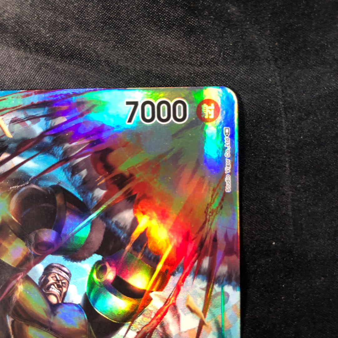 クリーク(パラレル) P-SR OP03-025