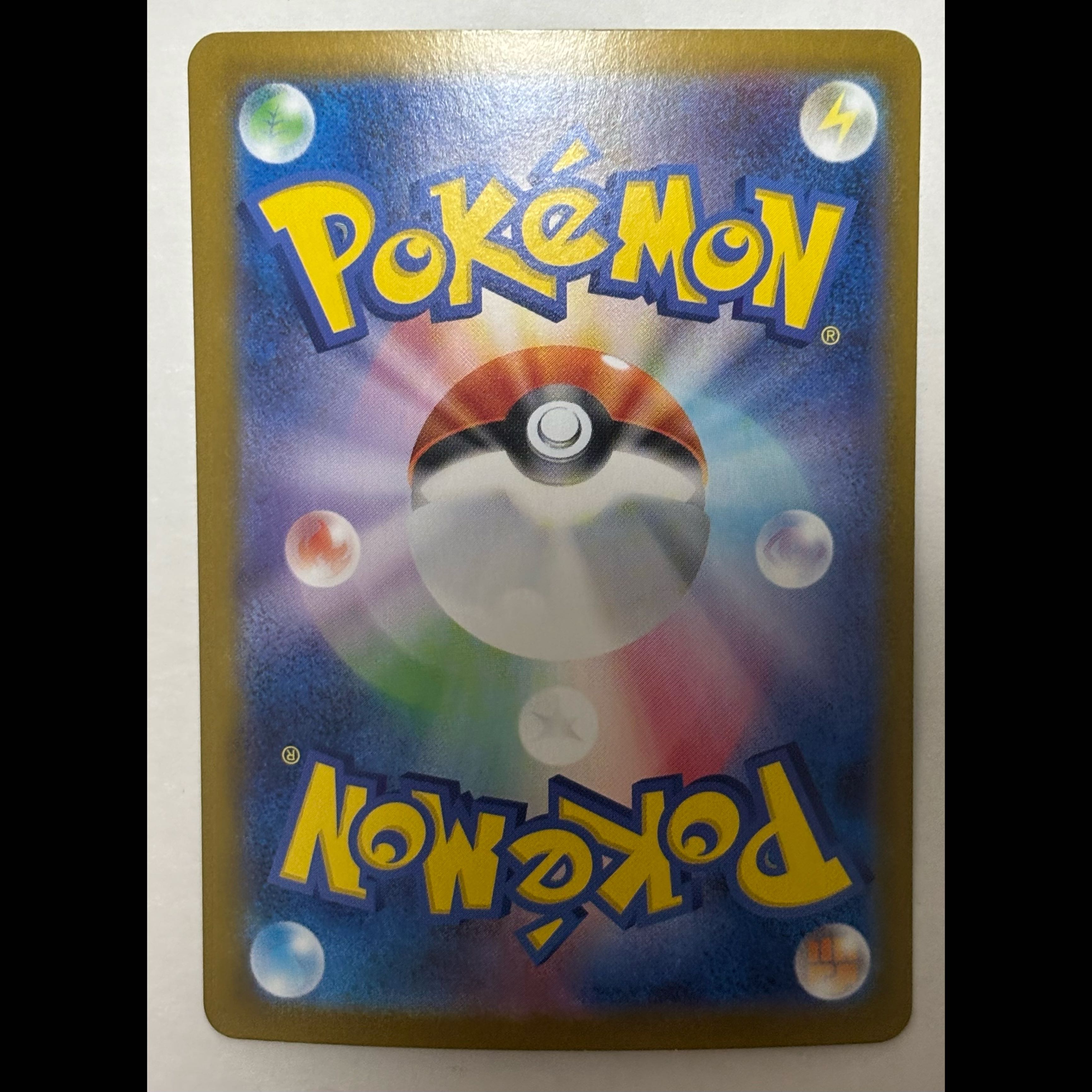 Team Rocket's Crobatex SR 1枚