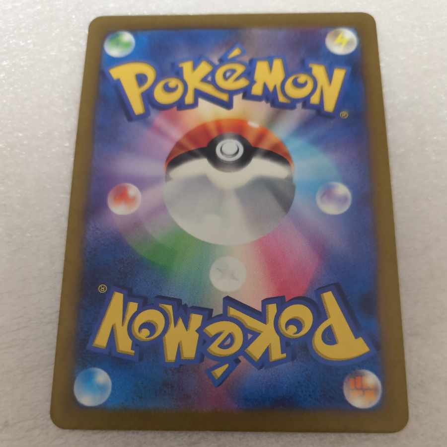 オリーヴァ S 205/190 1枚