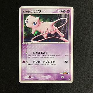 ポケカ高騰カードを紹介!「劇場限定VSパック」シリーズの相場 ポケカ高騰カードを紹介!「劇場限定VSパック」シリーズの相場