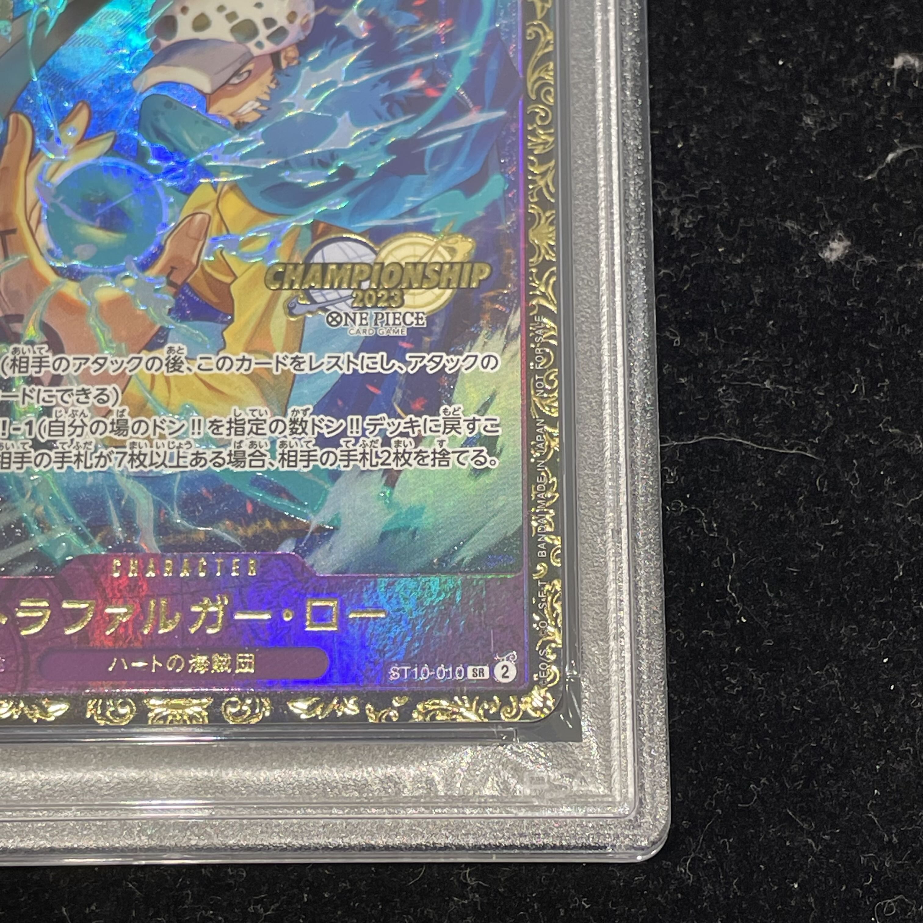 PSA10】トラファルガー・ロー チャンピオンシップ2023・CS2023 PSA10】トラファルガー・ロー チャンピオンシップ2023・CS2023