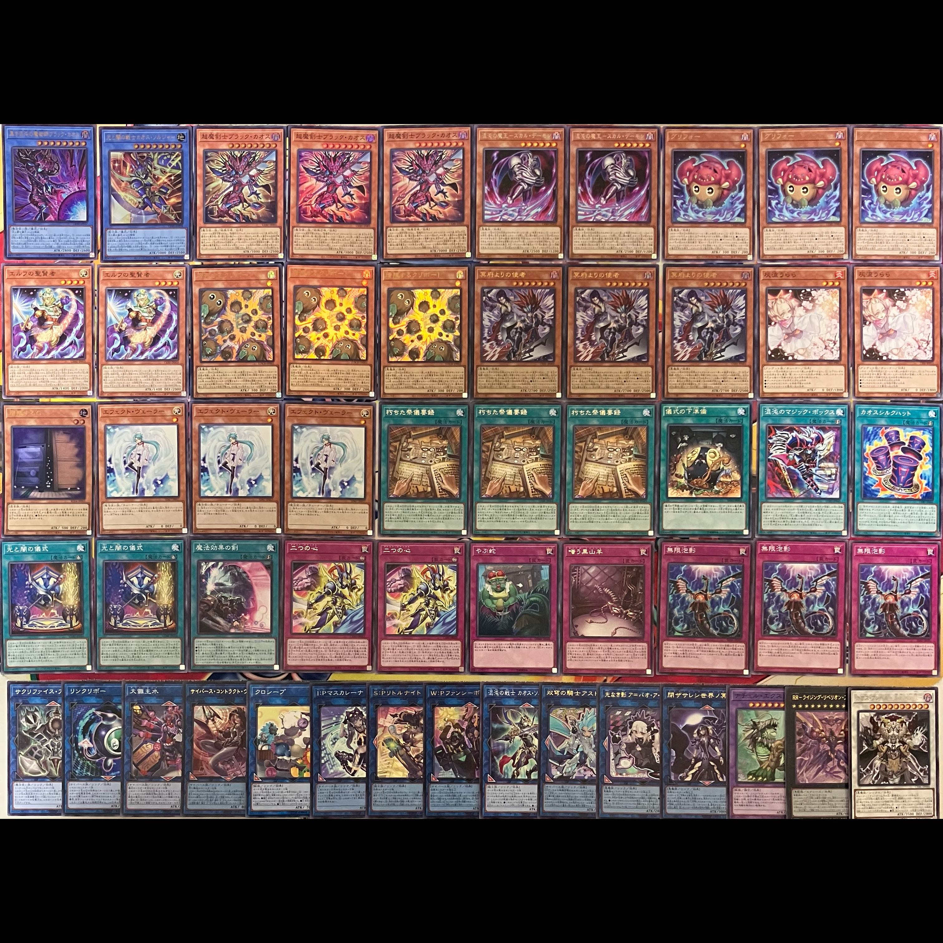 No. 1554 Light and Dark Ritual Deck - Yu-Gi-Oh! 1枚