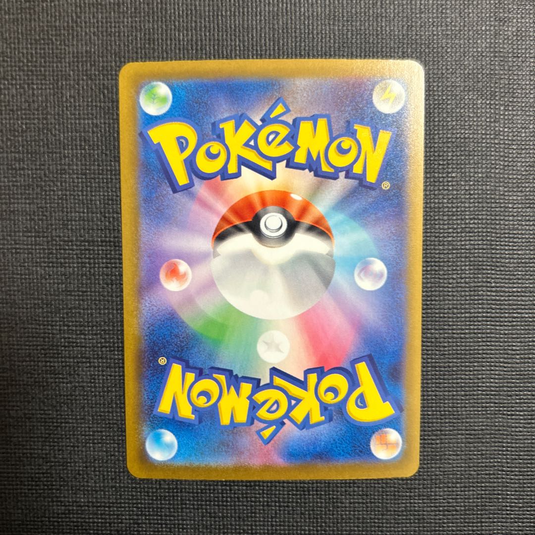 ラティアスex RR 075/193 1枚