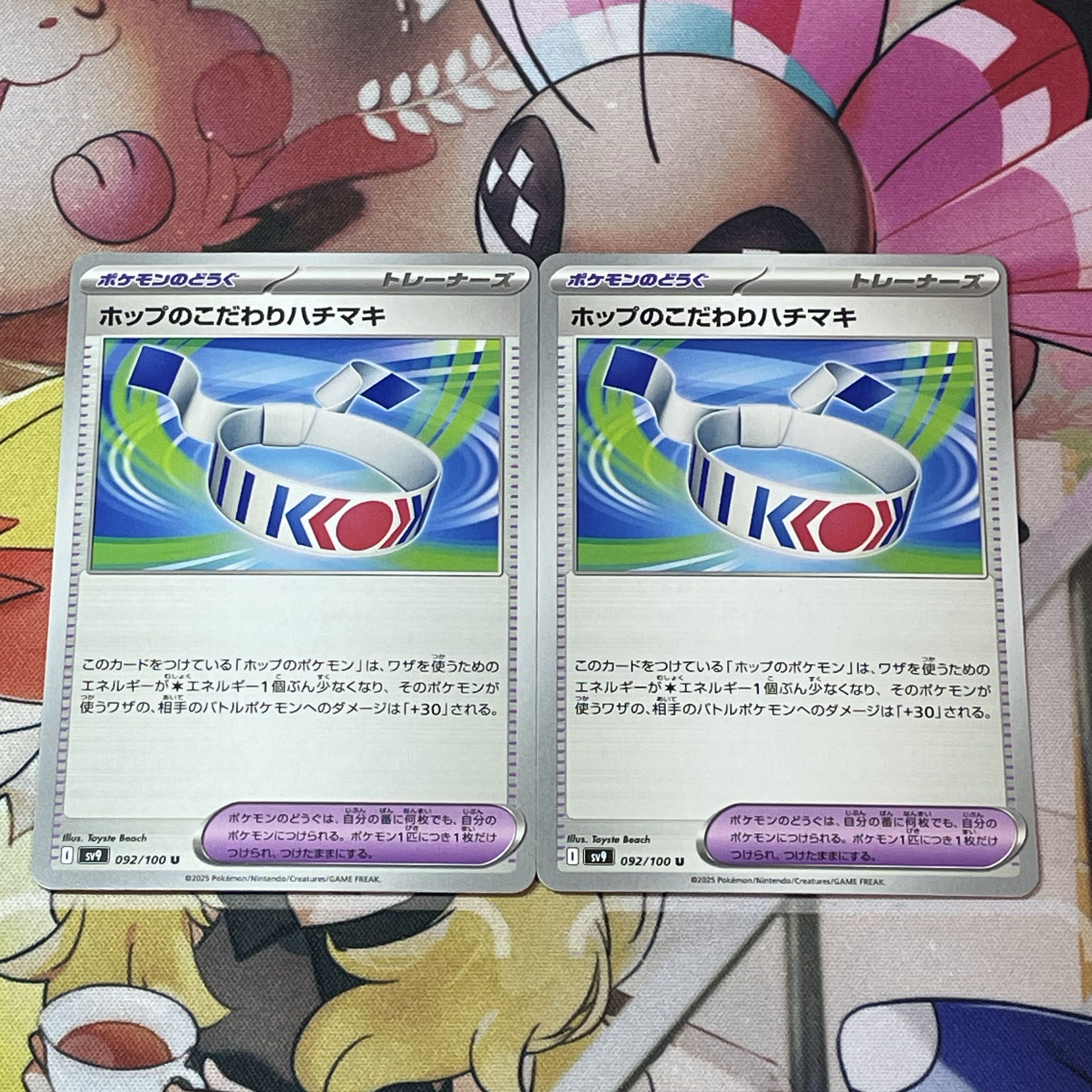 Hop's Choice Band U 092/100