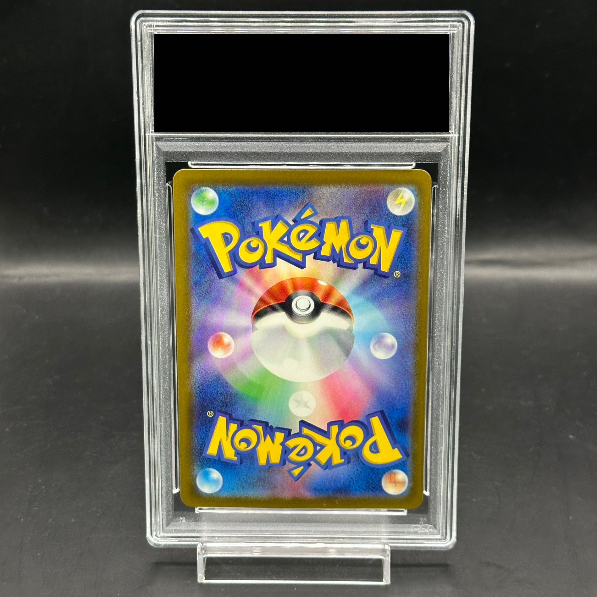2023 ピカチュウ マスターボール　psa10 ポケカ　ミラー PSA10】ピカチュウ:ミラー(C){雷}〈025/165〉[SV2a-Ma]*マスター