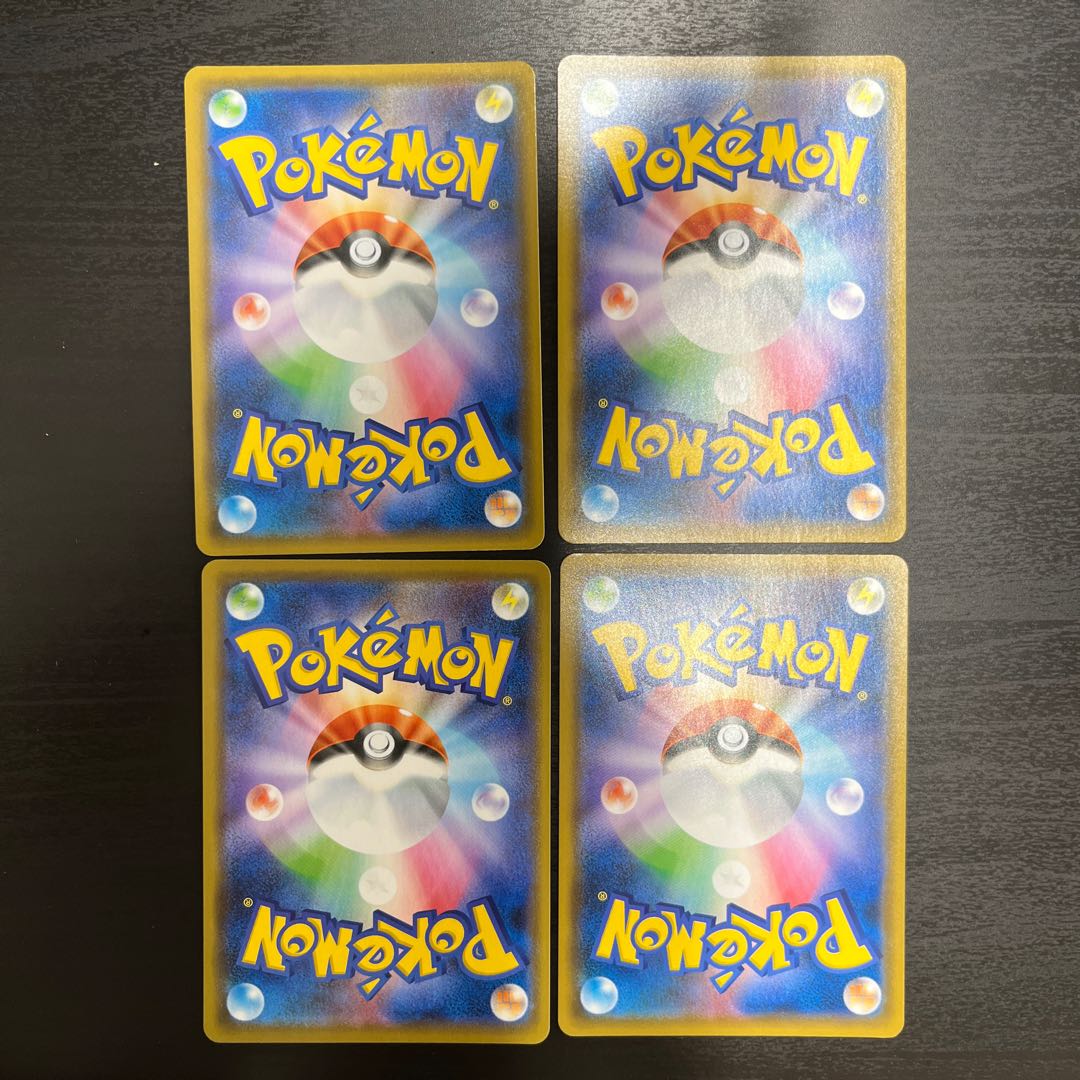 ポケギア3.0(R仕様)【-】{014/022} [SGI] 4枚 4枚