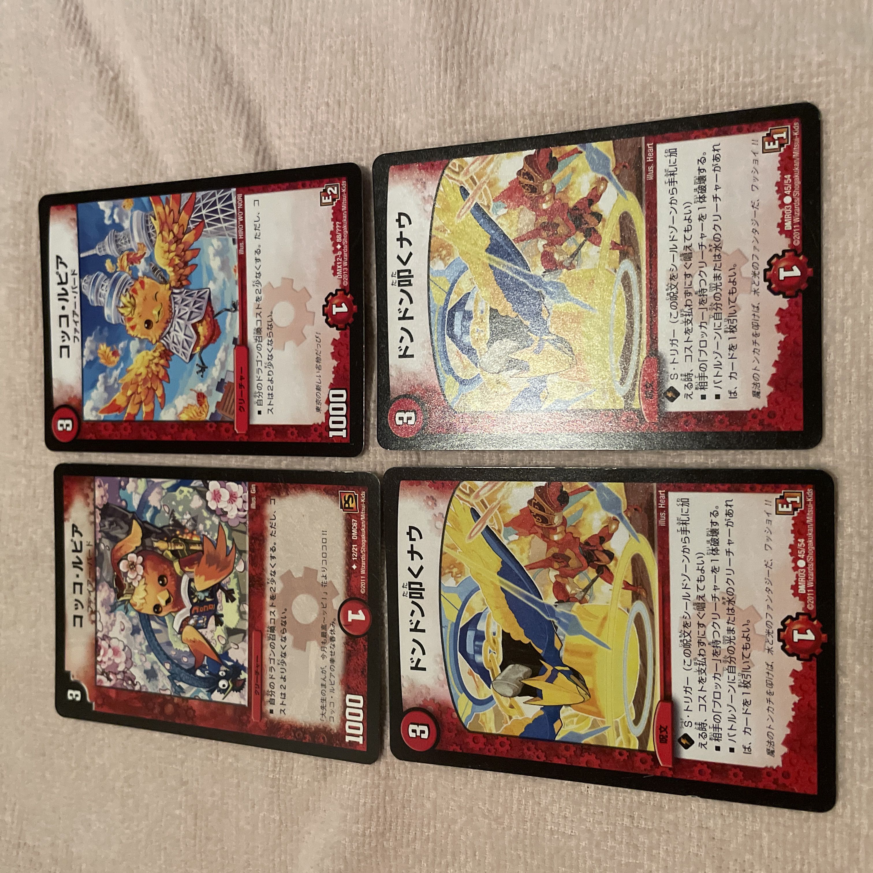 デュエルマスターズ　コッコ・ルピア　J28 1枚