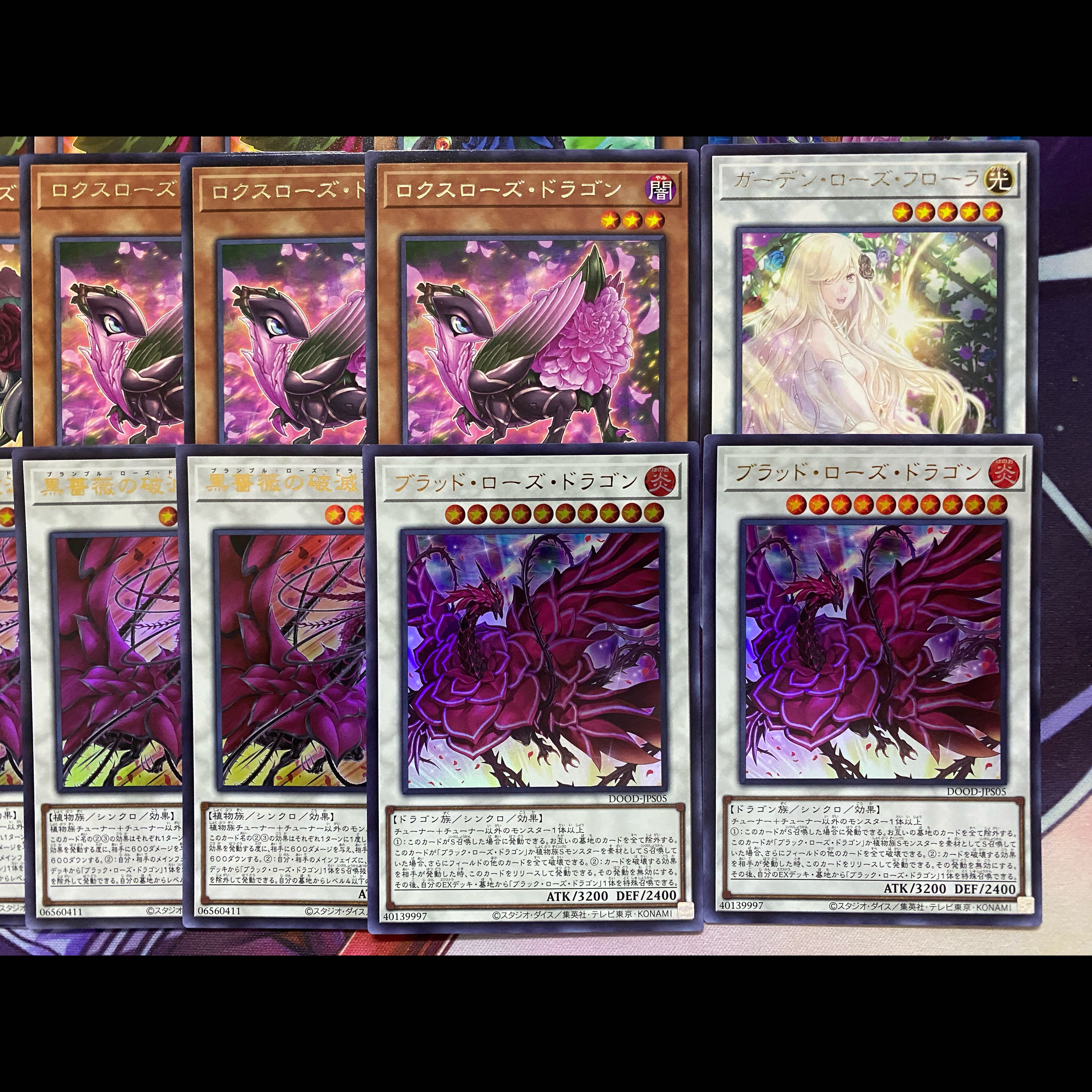 002　遊戯王　ローズ・ドラゴン　本格構築済みデッキ 1枚