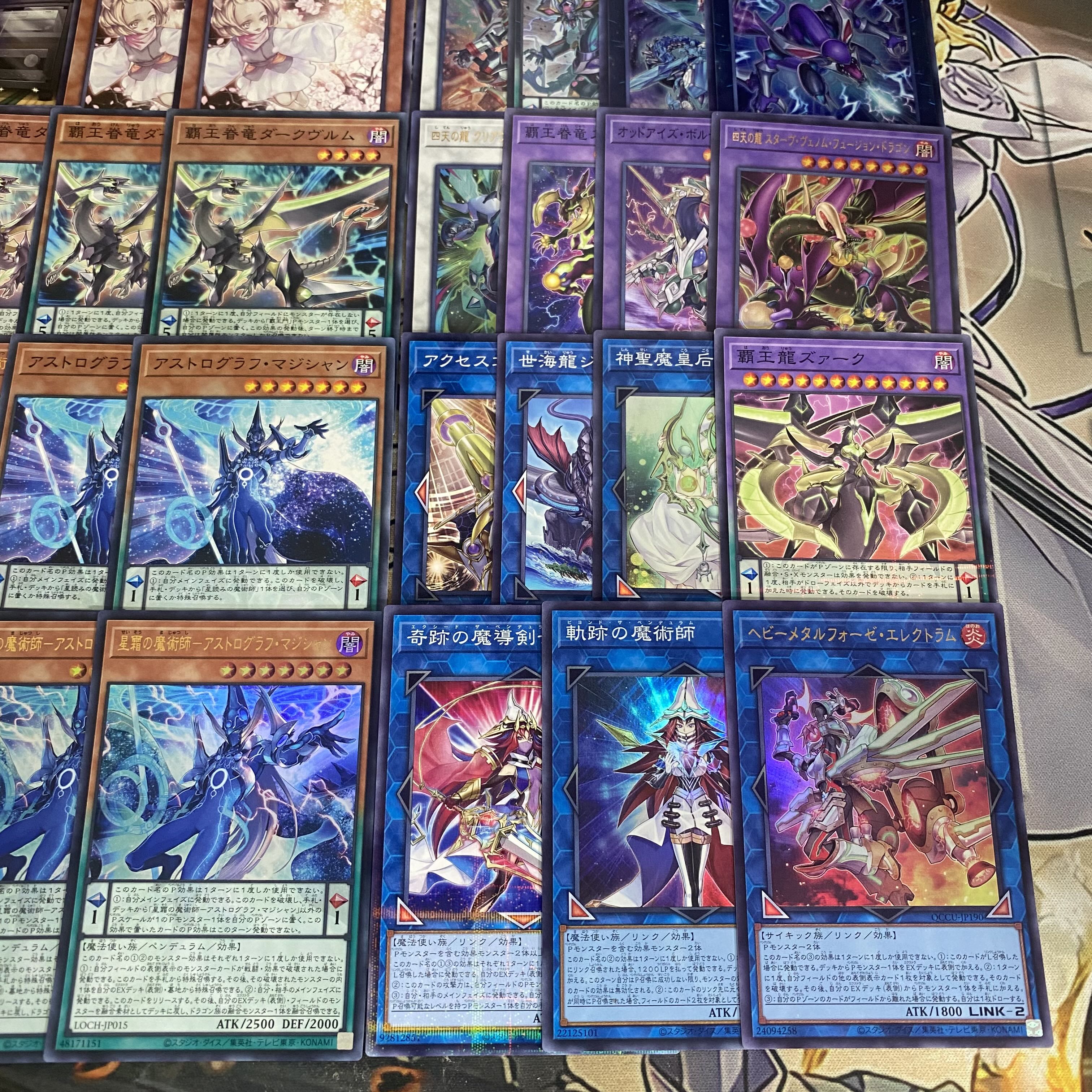 Overlord Magician Deck | Yu-Gi-Oh! | Advanced Deck Building | Tournament-Ready Deck 1枚