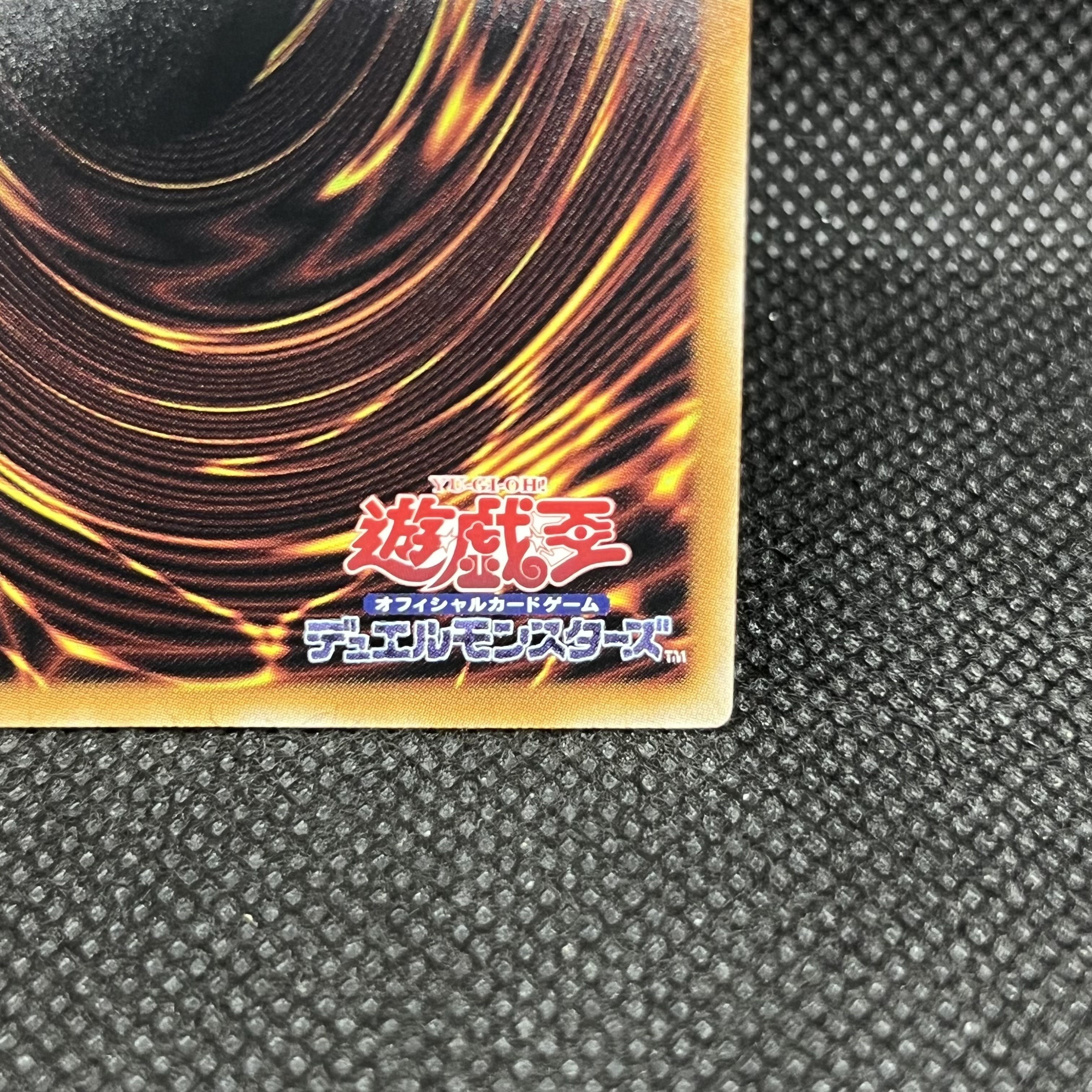 聖王の粉砕（オーバーフレーム）プリズマティックシークレットレアLOSP-JP010 1枚