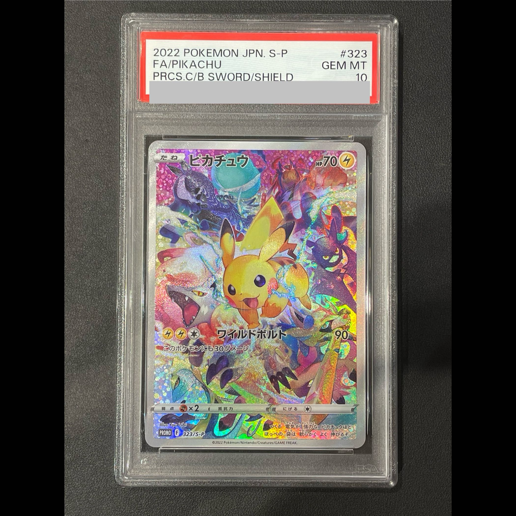 PSA10】ピカチュウ PRECIOUS COLLECTOR BOX PROMO 323/S-P 1枚の通販