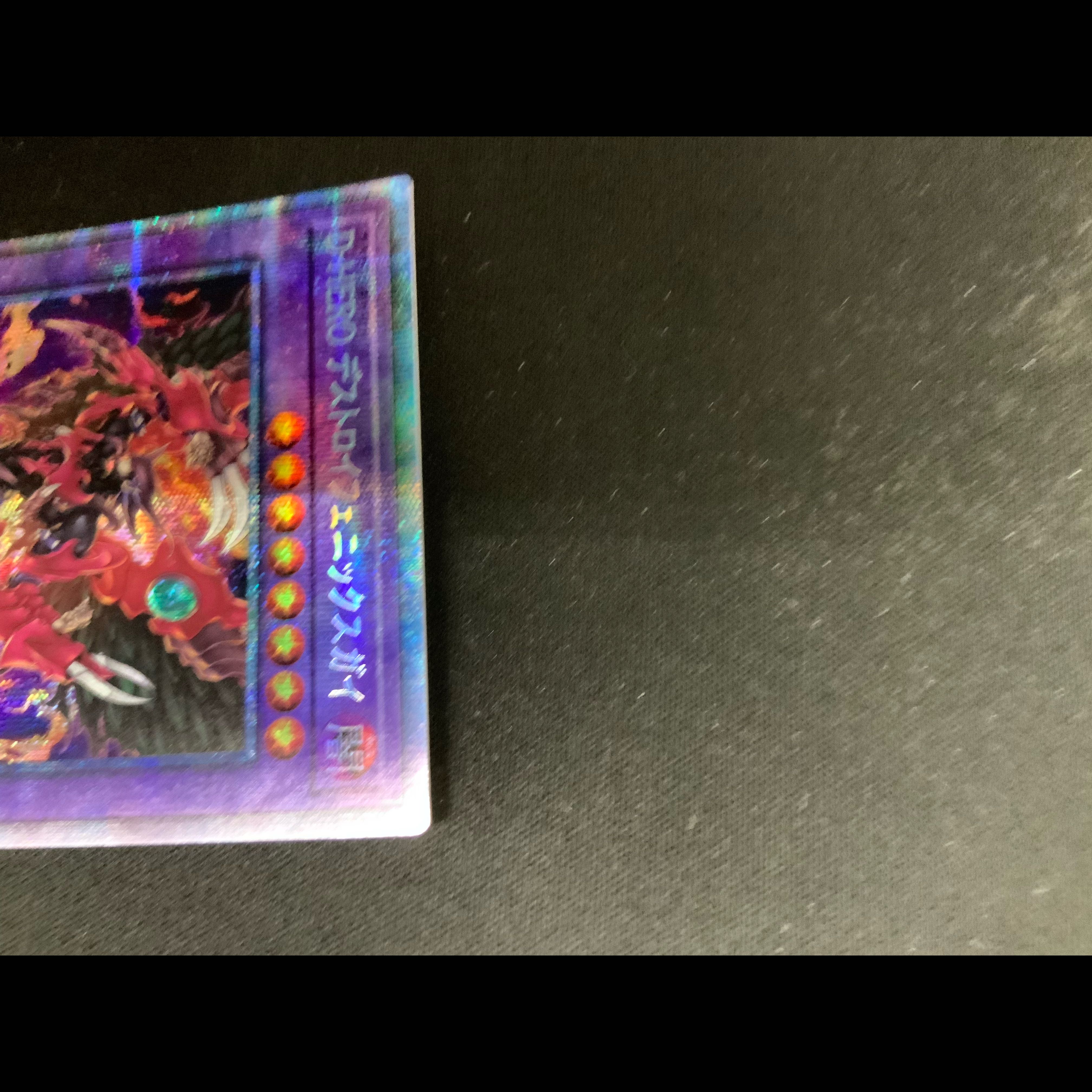 [Condition B] Destiny HERO - Destroyer Phoenix Enforcer Prismatic Secret Rare BODE-JP039 1枚