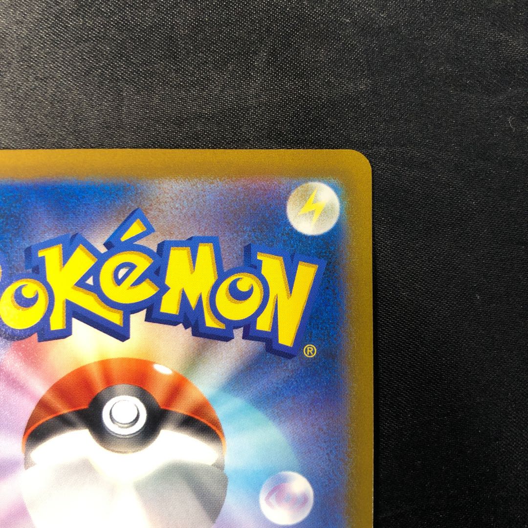 グレイシアVSTAR PROMO 271/S-P 1枚