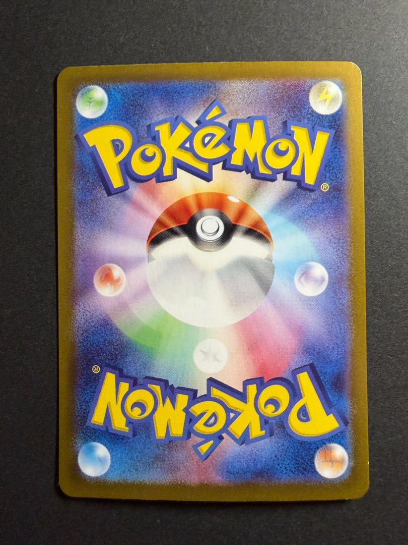 Ogapon Midori-no-men ex UR 131/101 1枚