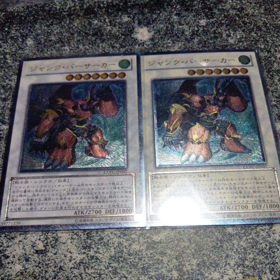 Junk Berserker Ultimate Rare JP037 1枚