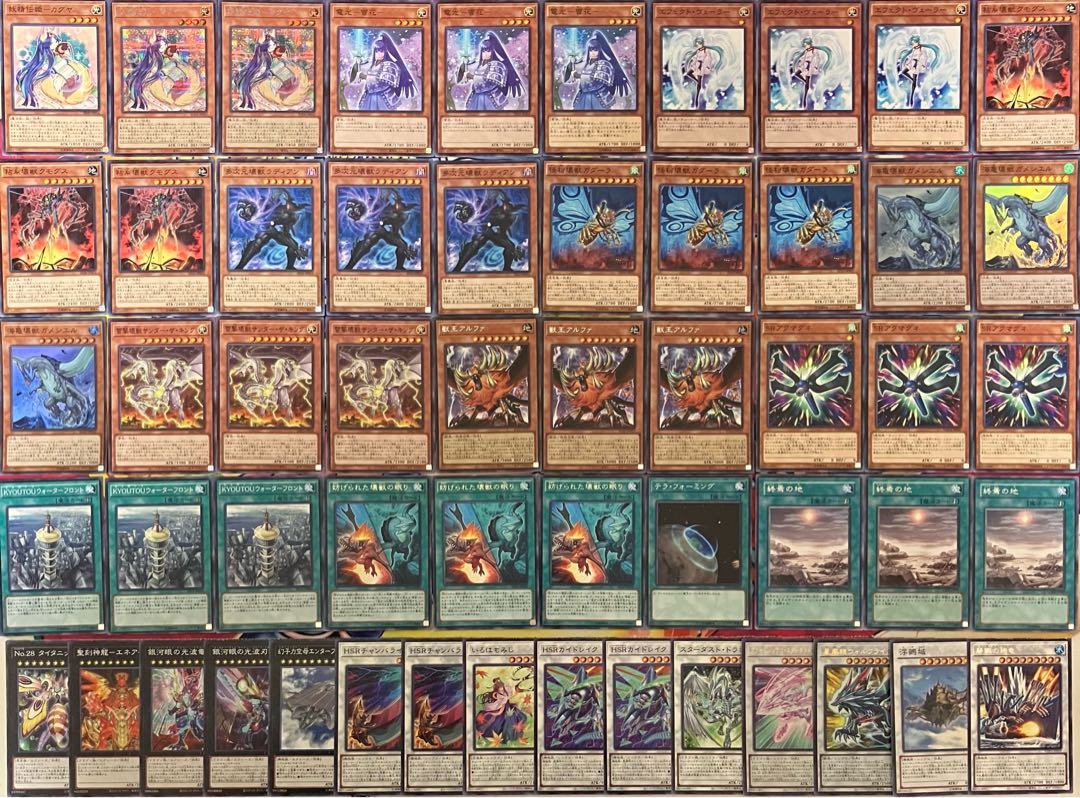 No.1409 壊獣カグヤデッキ 遊戯王 Kaiju Fairy Tail - Luna deck No.1409 壊獣カグヤデッキ 遊戯王 Kaiju Fairy Tail - Luna deck