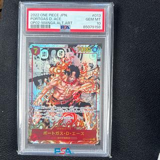 エース psa10」の激安通販 | magi