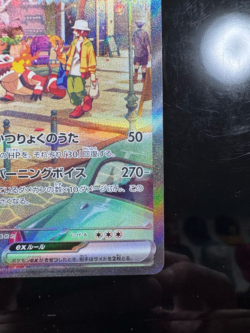 ホゲータ AR＋アチゲータ AR＋ラウドボーン SAR  進化ラインセット 3枚