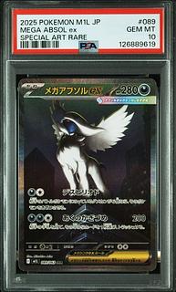 【PSA10】メガアブソルex SAR 089/063 1枚