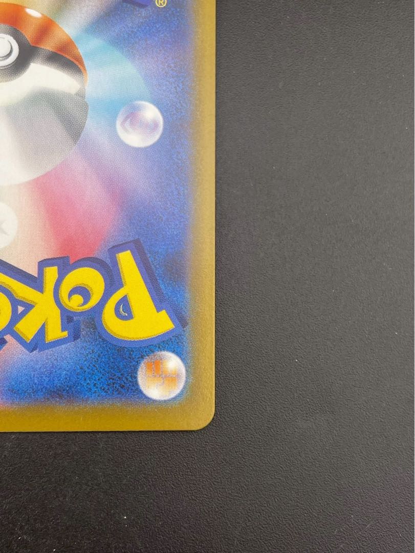 【中古品】 ロケット団のヘルガー　100/098  AR  sv10 拡張パック　スカーレット＆バイオレット　ロケット団の栄光  ポケモンカード  1枚