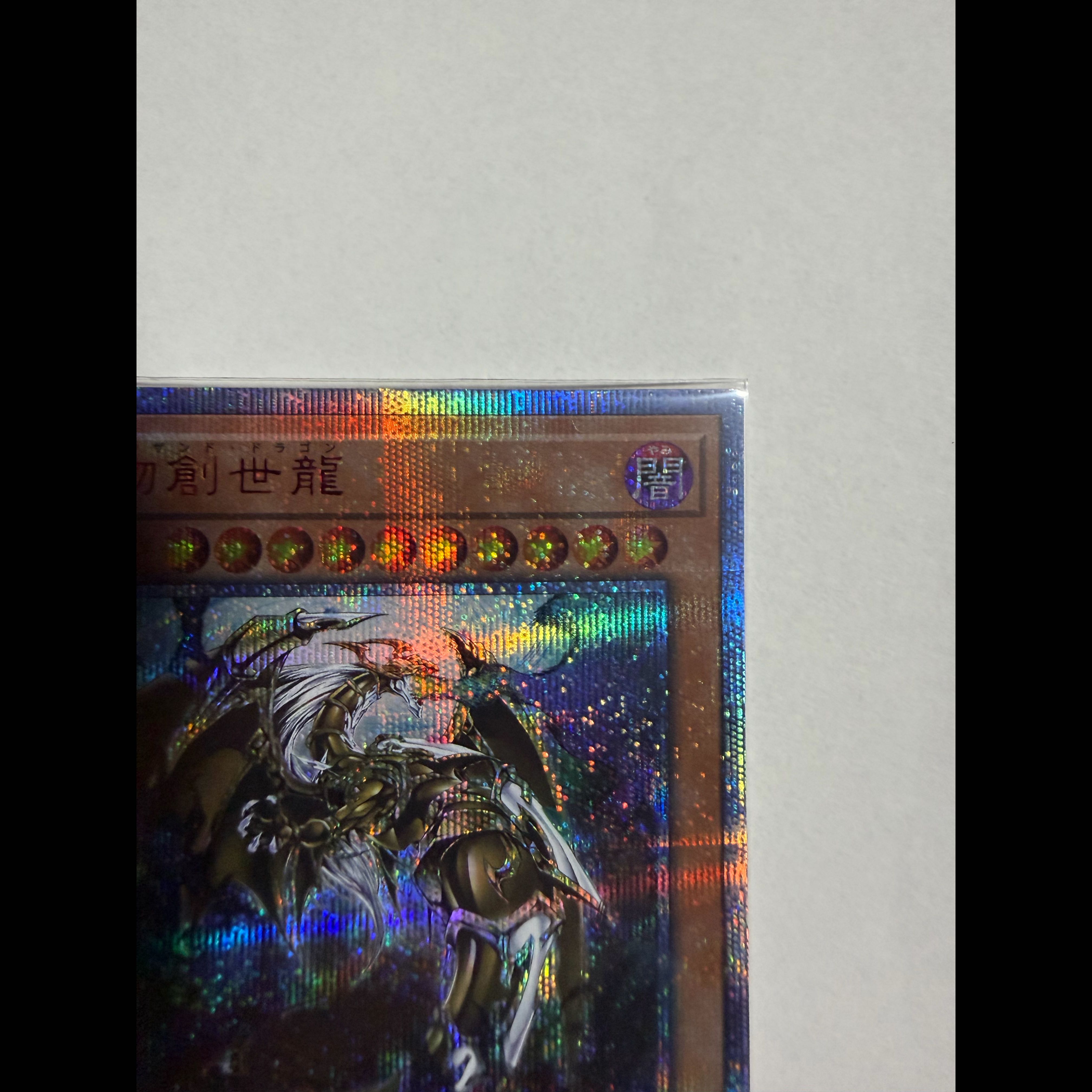 Ten Thousand Dragon 10,000 Secret Rare IGAS-JP000 1枚