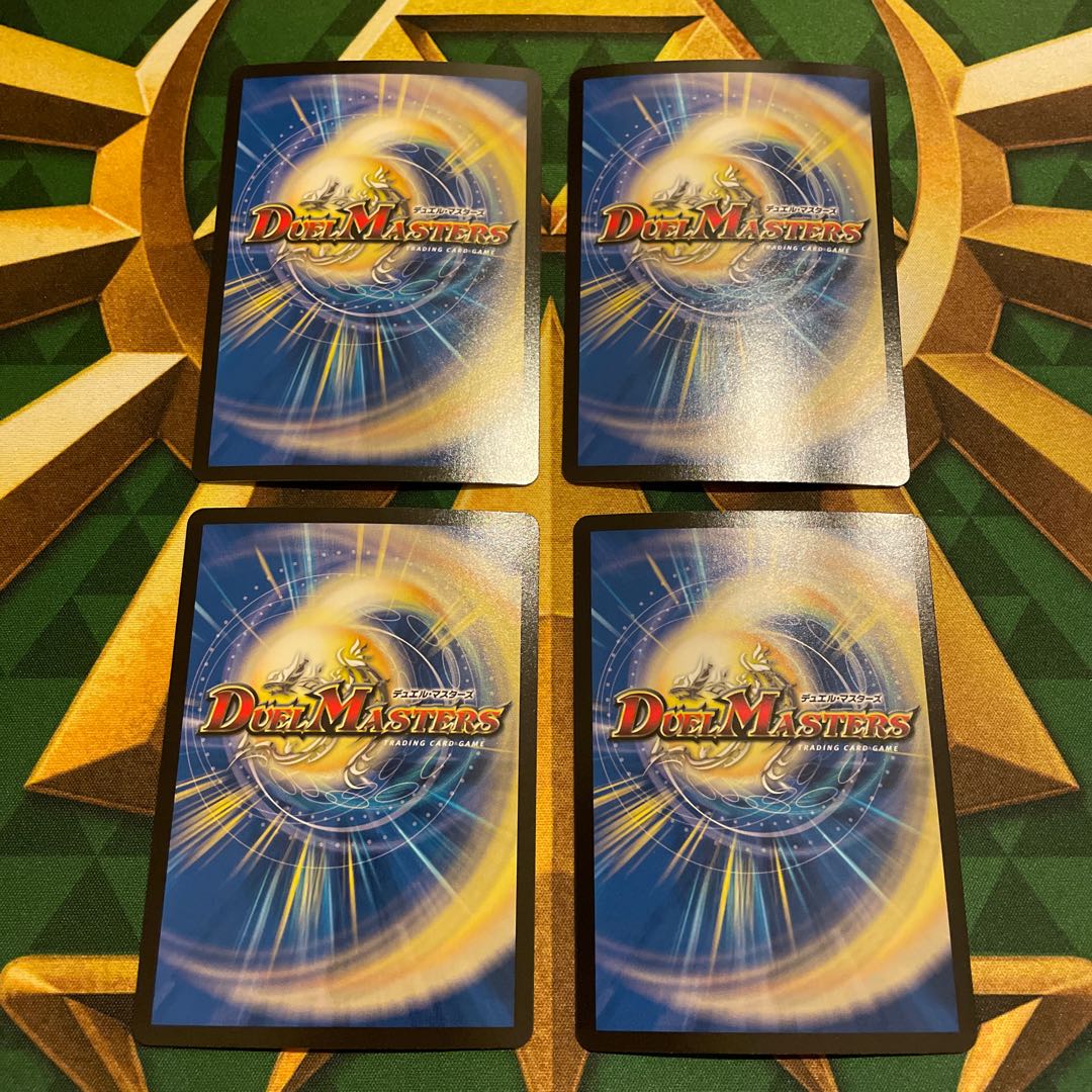 九番龍 ジゴクバンカー Par459 VR 8/76