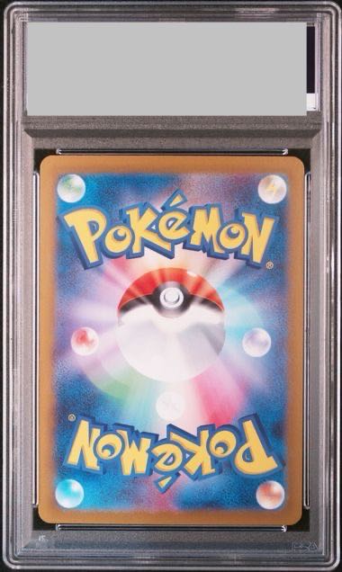 PSA10】タケルライコex SAR 222/187の通販 土日祝休@magi公式 PSA10】タケルライコex SAR 222/187の通販 土日祝休@magi公式