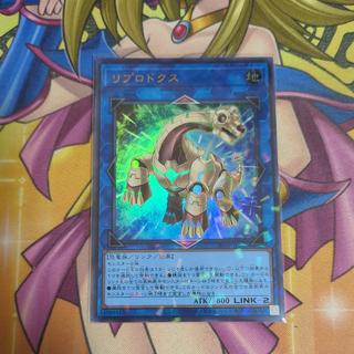 Reprodocus Ultra Parallel 26WP-JP305 1枚