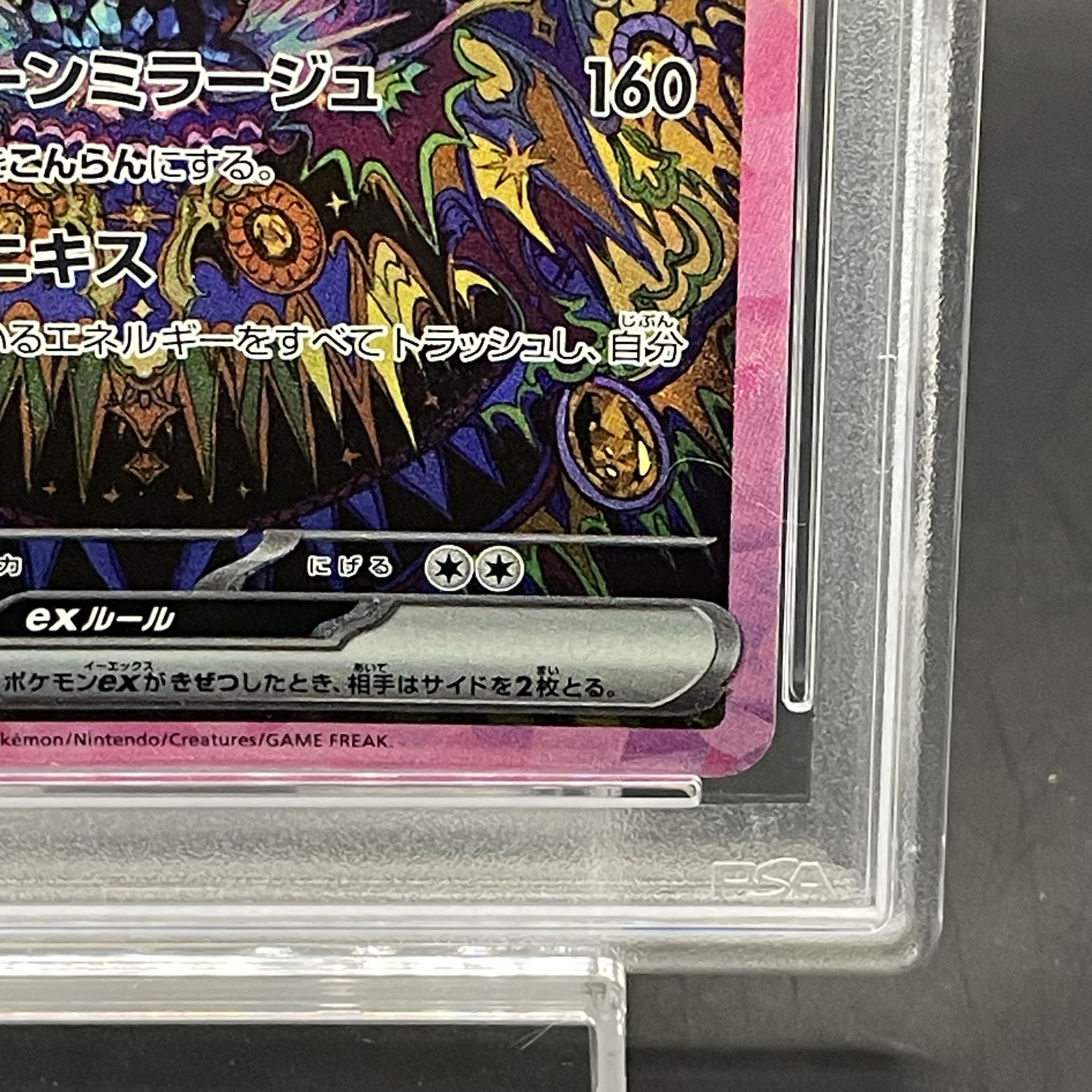 PSA10】ブラッキーex SAR 217/187の通販 土日祝休@magi公式 PSA10】ブラッキーex SAR 217/187の通販 土日祝休@magi公式