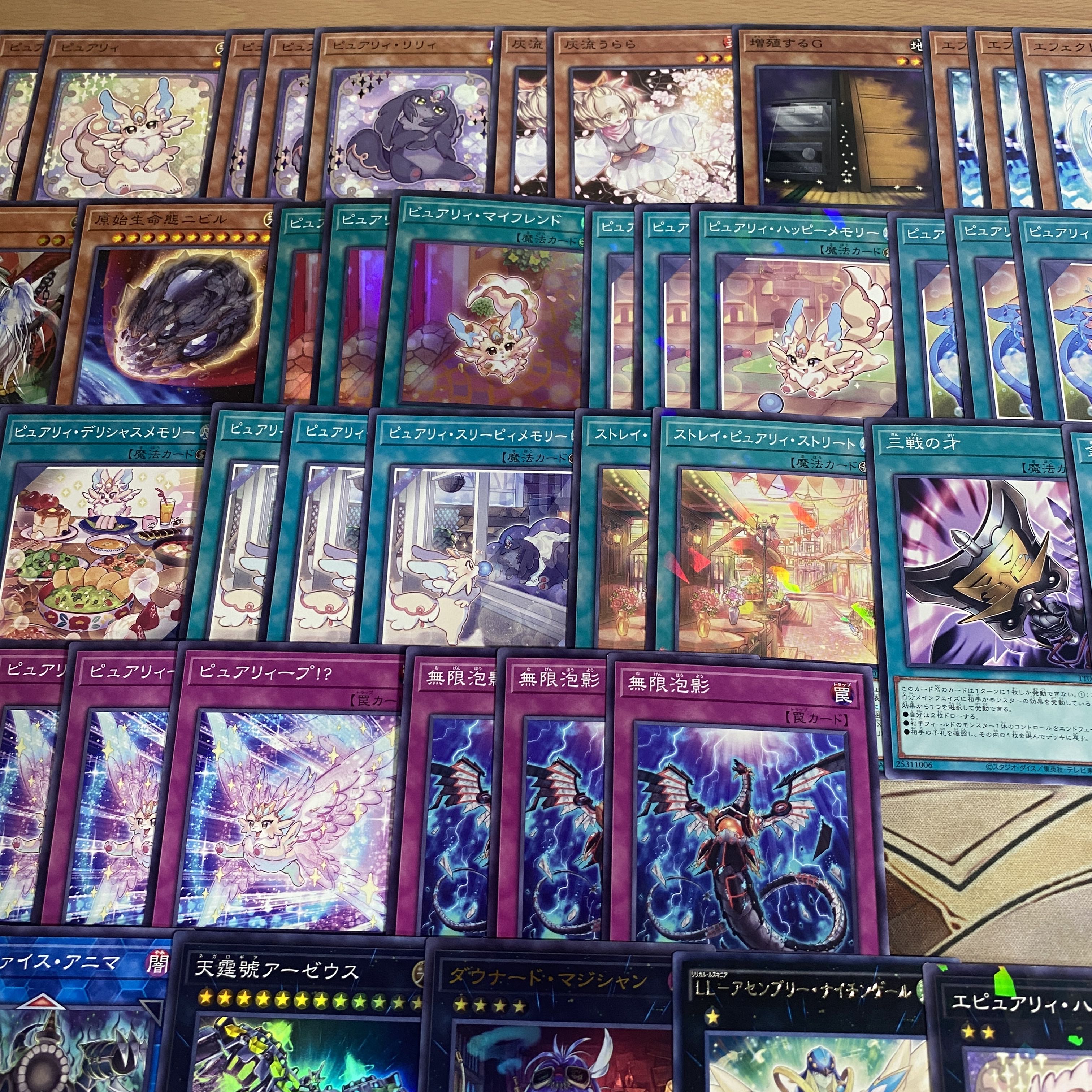 ピュアリィ デッキ【以下検索 遊戯王 本格構築 エクスピュアリィノアール まとめ売り 初期 2期 レリーフ ゲートボール デッキパーツ】 1枚