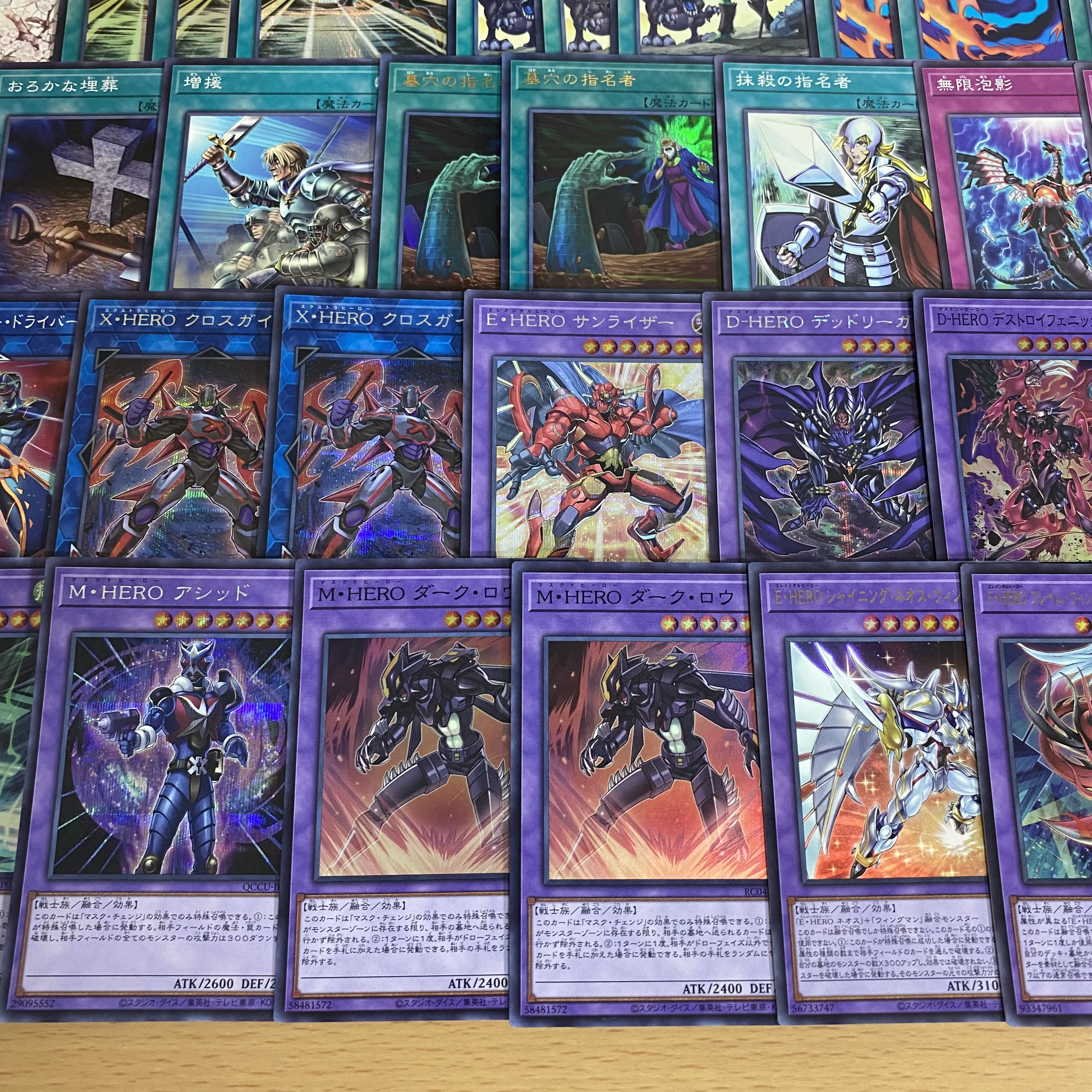 遊戯王 HEROデッキ 本格構築 優勝 ヒーロー 灰流うらら フレイム 遊戯王 HEROデッキ 本格構築 優勝 ヒーロー 灰流うらら フレイム