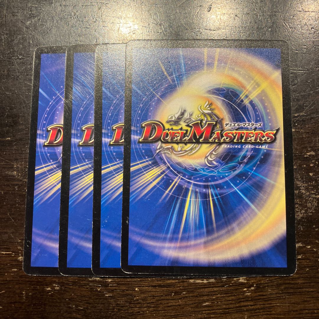 宝翼機ミール・サンダー C 37/55 1枚