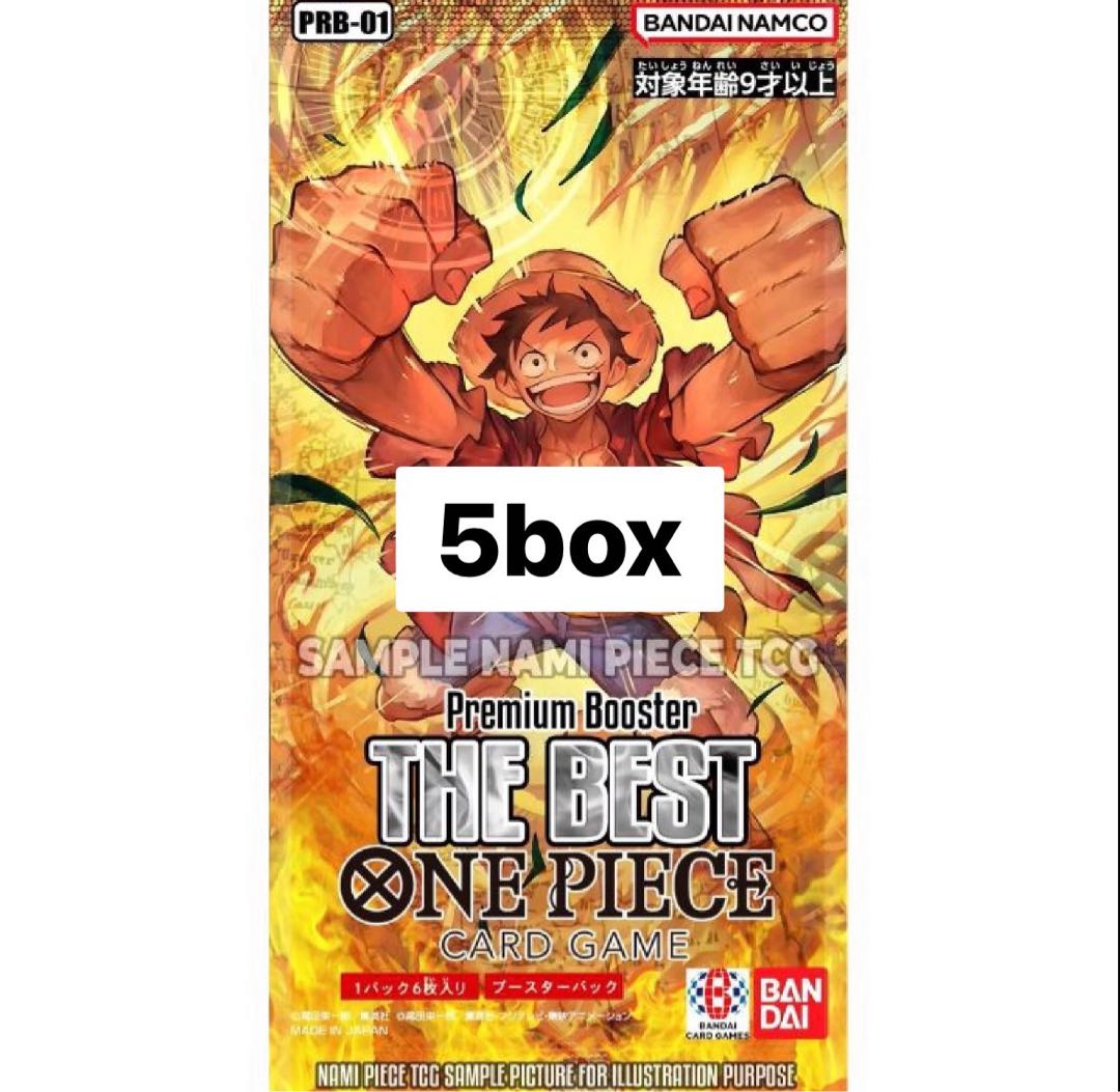 プレミアムブースター ONE PIECE CARD THE BEST【PRB-01】 未開封 5BOX 1BOX