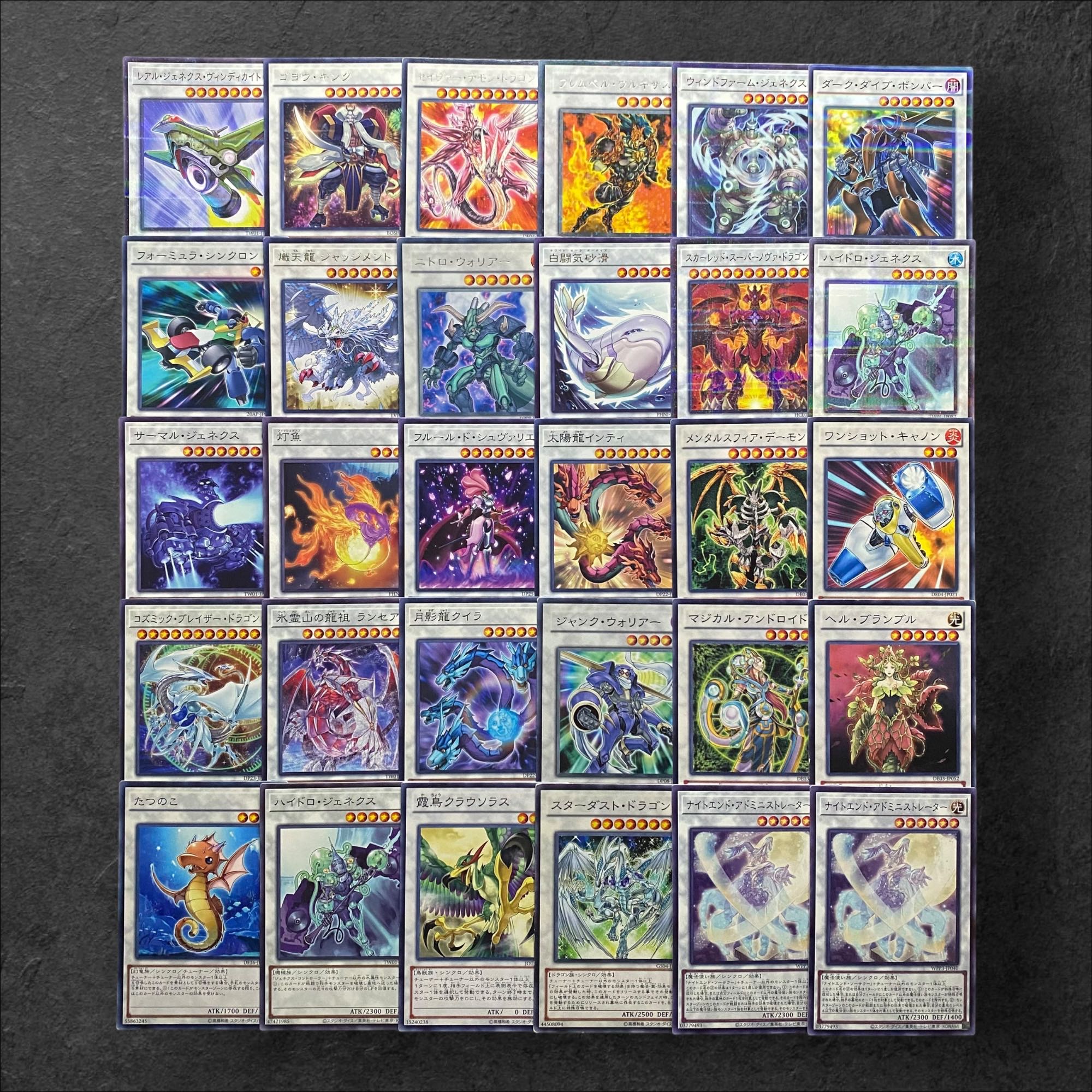 6592 [Yu-Gi-Oh!] Synchro Monsters, General Purpose, 30-card set, sold in bulk.