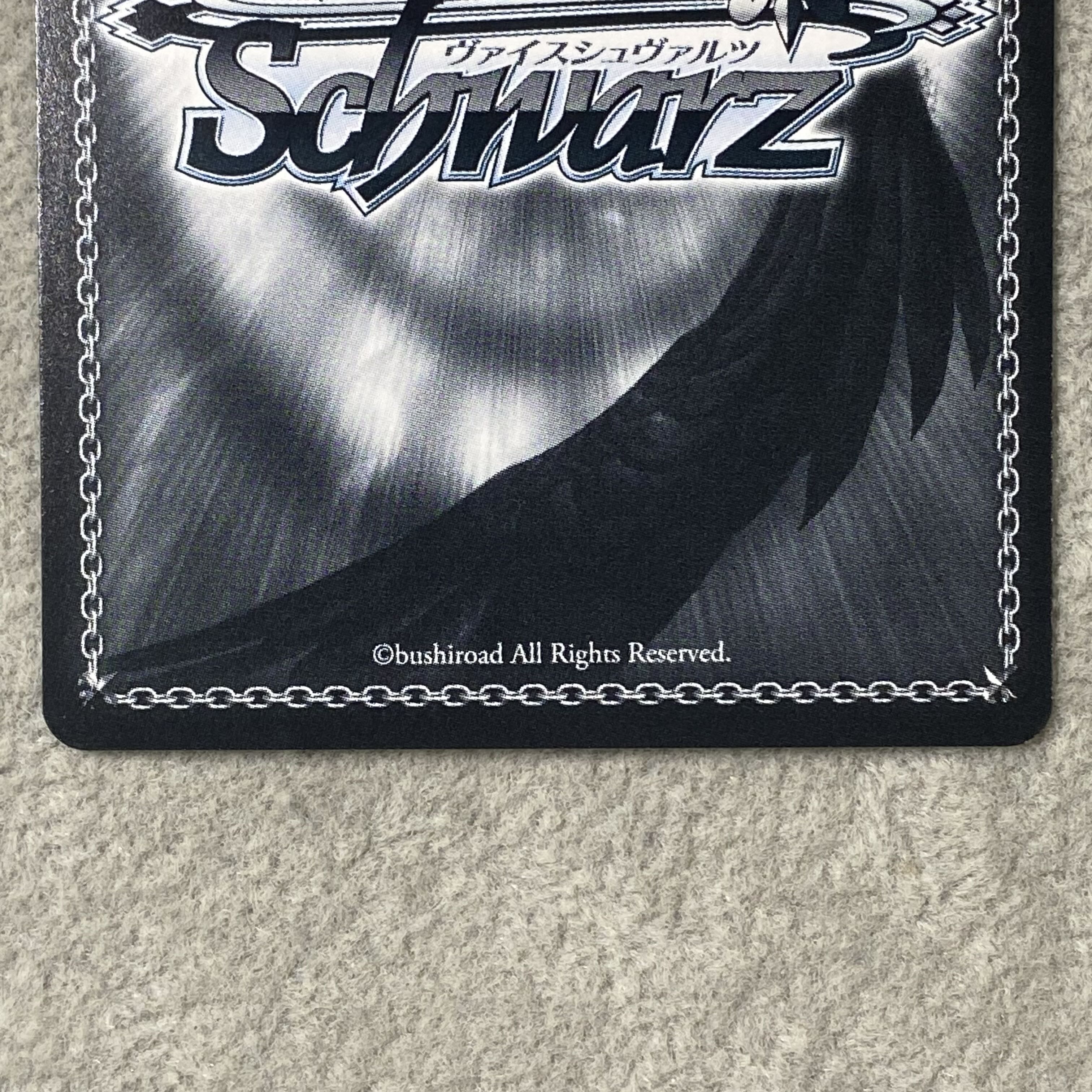 “Finale” Noir (Signed) SP NIK/S117-032SP 1枚