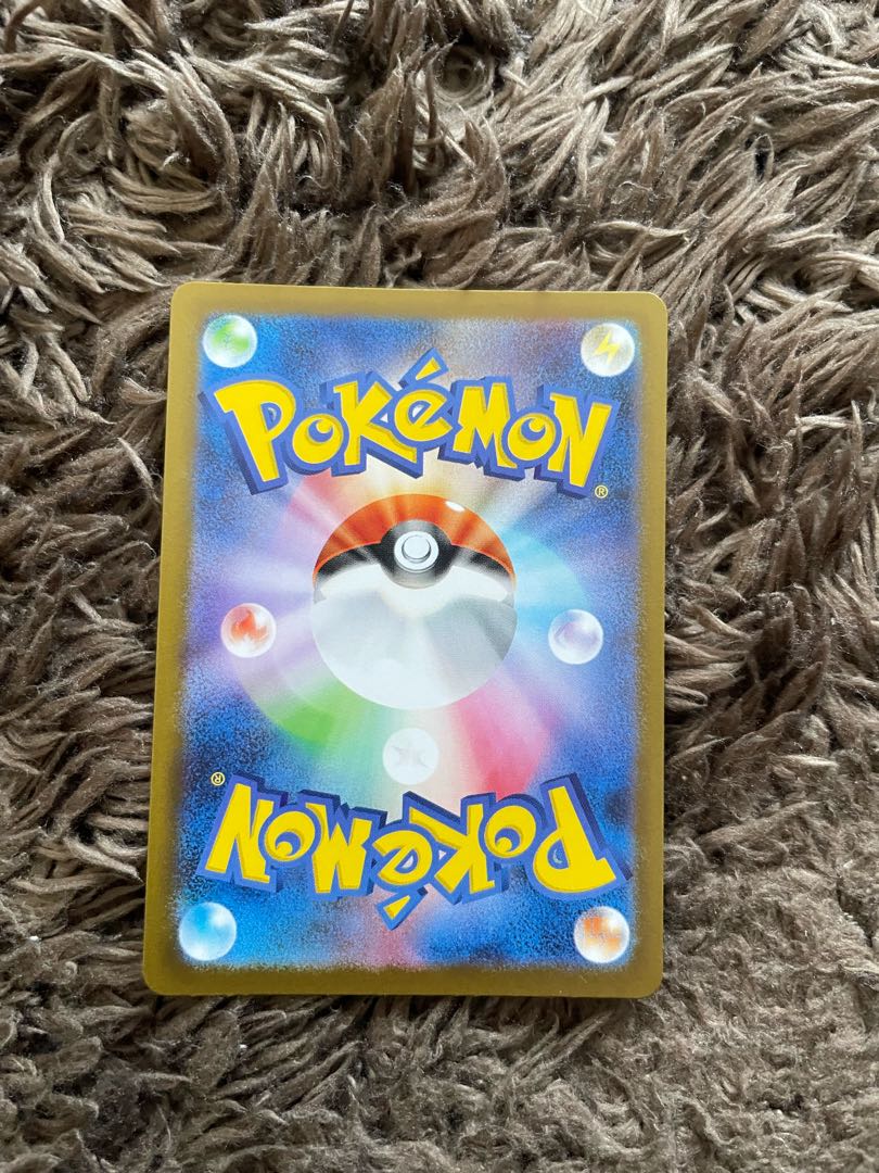 ロケット団のソーナンス AR 103/098 1枚