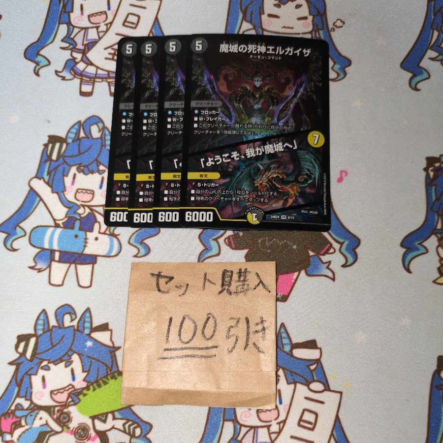 魔城の死神エルガイザ｜「ようこそ、我が魔城へ」 VR 6/15